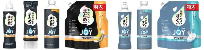 「ジョイPRO洗浄 まとめ洗い用」「ジョイPRO洗浄 すぐ洗い用」2024年9月上旬より新発売