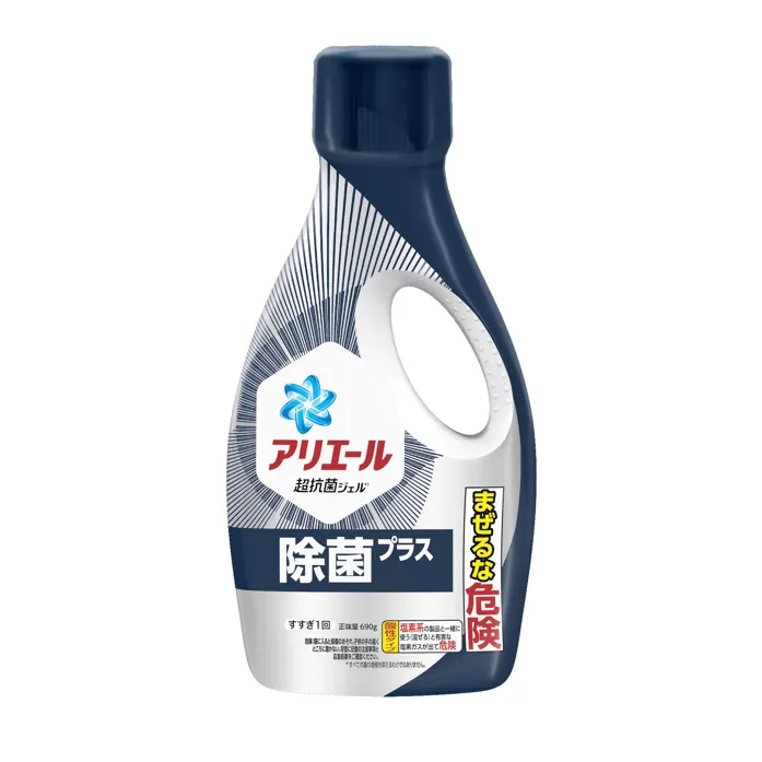 「アリエール除菌プラス」新発売