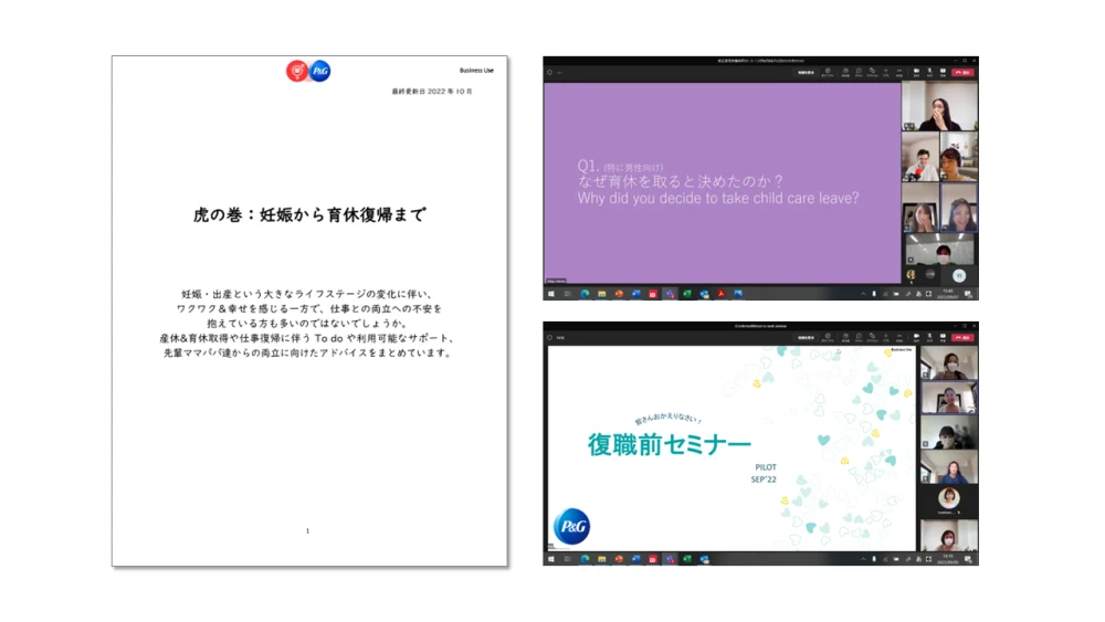 あなたらしい復職計画プログラムのイメージ