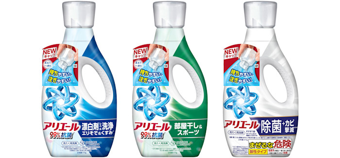 まるまったまま放置された靴下も根こそぎ消臭 アリエール液体シリーズ