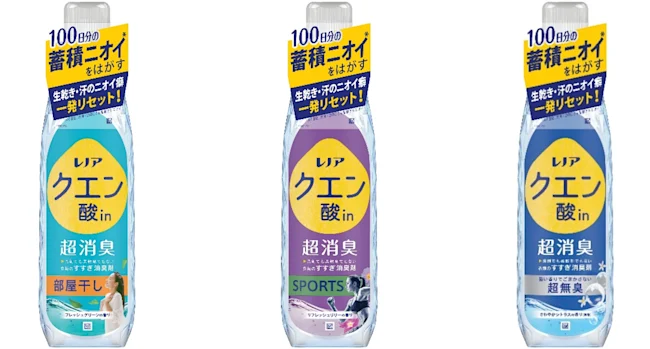 香りでごまかさず、洗剤で落ちない蓄積ニオイをはがす！「レノア クエン酸in超消臭」が、2025年6月中旬よりリニューアル
