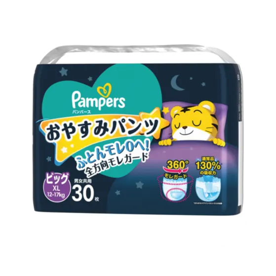 パンパース おやすみパンツ新発売！