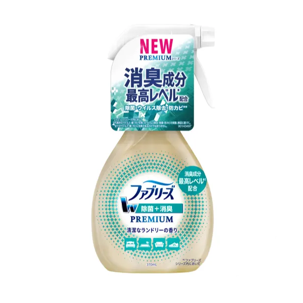 「ファブリーズ W除菌+消臭 プレミアム」発売開始