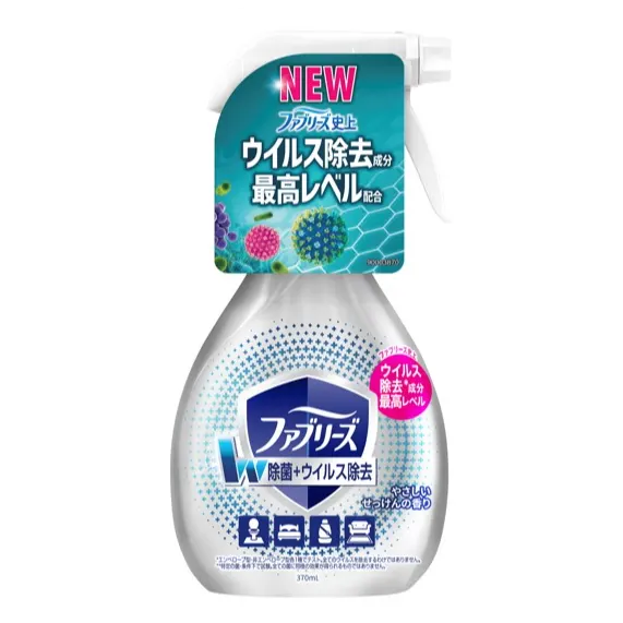 ファブリーズ W除菌+ウイルス除去最高レベル 新発売