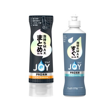 「ジョイPRO洗浄 まとめ洗い用」「ジョイPRO洗浄 すぐ洗い用」2024年9月上旬より新発売