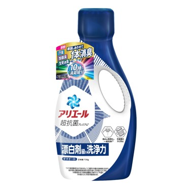 P&G ニュースルーム