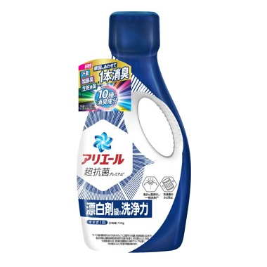 新発想の「アリエール 超抗菌プレミアム 漂白剤級の洗浄力」を2024年2月下旬より発売