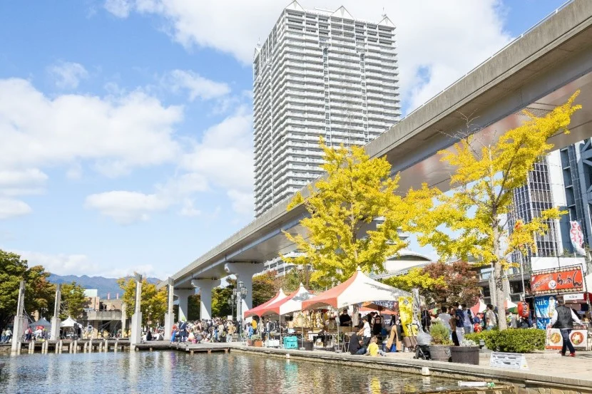 六甲アイランド基金５