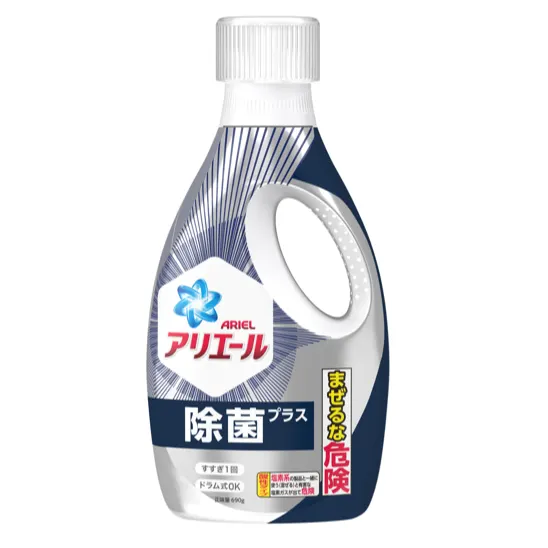 液体アリエール史上初となる“除菌”ができる「アリエール除菌プラス」
