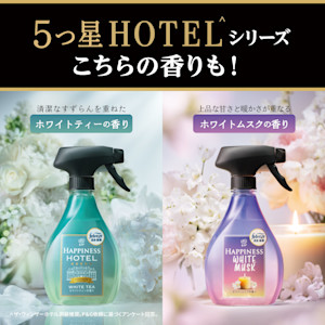 リラックスミスト ハピネスミスト おやすみラベンダーブレンド」新登場 寝具にシュッと