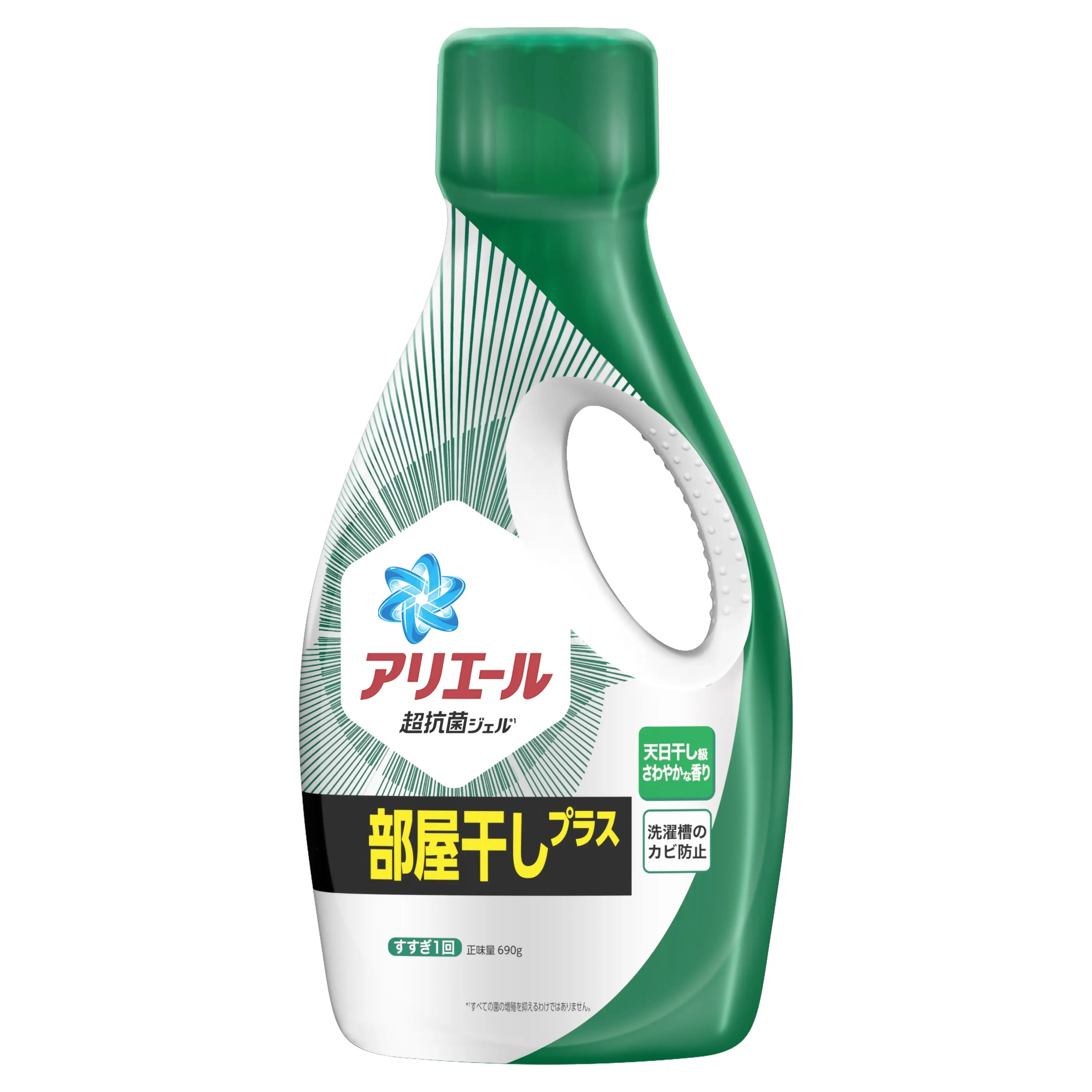 「アリエールジェル　部屋干しプラス」新発売