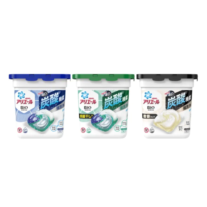 新しい4層構造の「アリエール ジェルボール4D」新発売