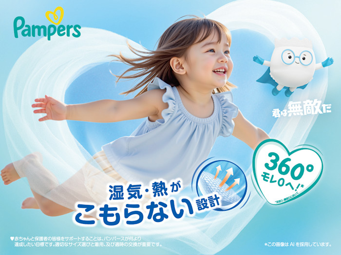 Pampers-KV-20260226.jpg
