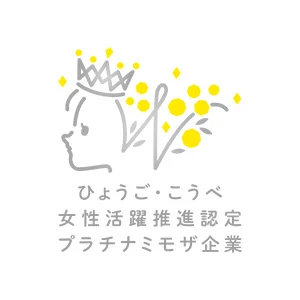 Ｐ＆Ｇジャパンが「プラチナミモザ企業」に認定されました