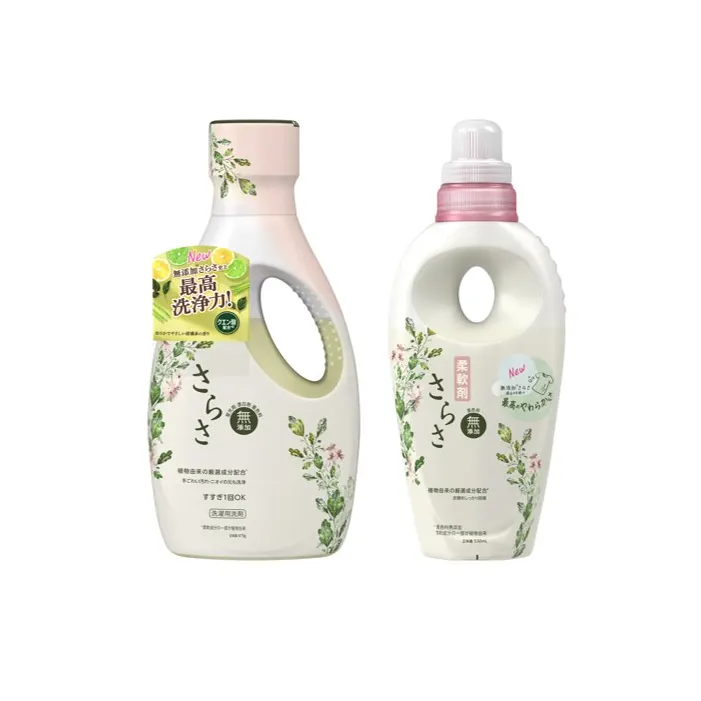 衣料用洗剤・柔軟剤「さらさ」3年ぶりのリニューアル