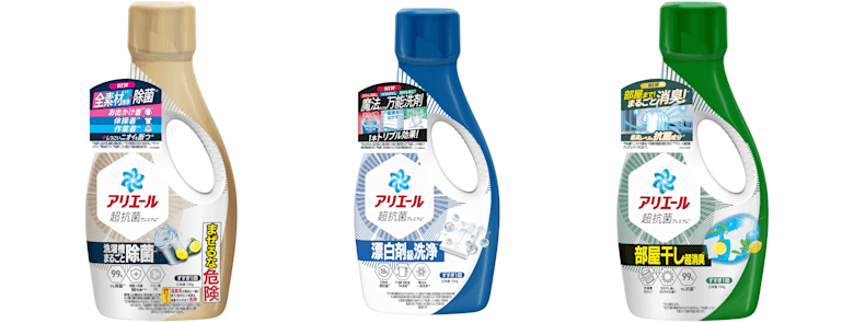 液体洗剤「アリエール 超抗菌プレミアム」シリーズフルリニューアル！「洗濯槽まるごと除菌、金のアリエール」