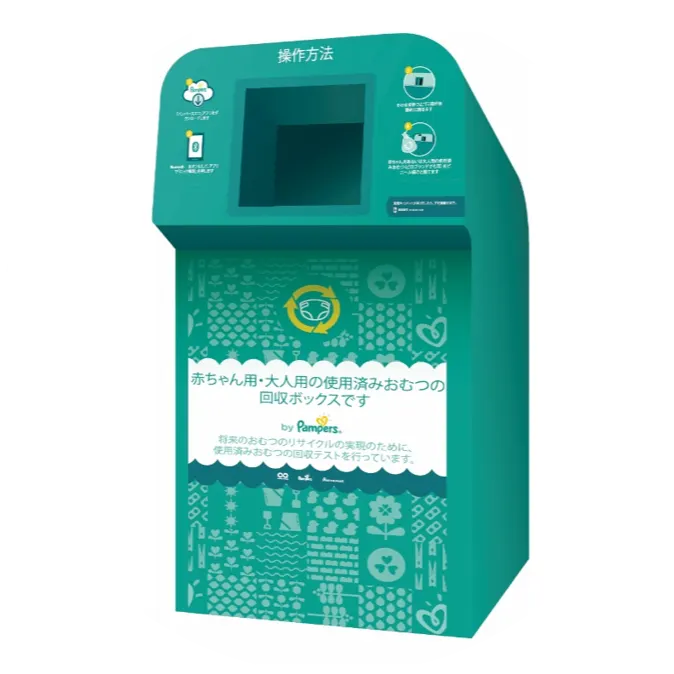 パンパース パッケージ