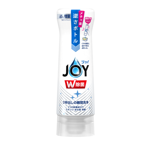 台所用洗剤ジョイ「逆さボトル」