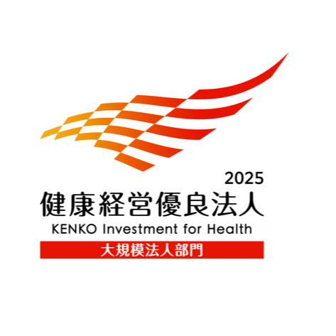 Ｐ＆Ｇジャパン 「健康経営優良法人2025（大規模法人部門）」に認定
