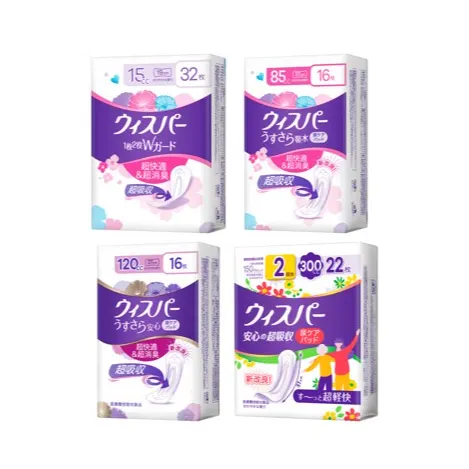 長時間の外出時も、モレ安心！吸水ケアブランド ウィスパー新改良