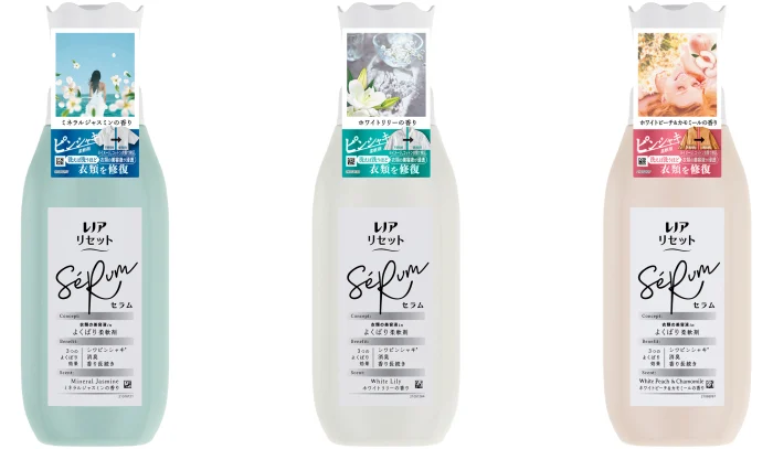よくばり柔軟剤「レノアリセット セラム」2024年8月下旬より新発売