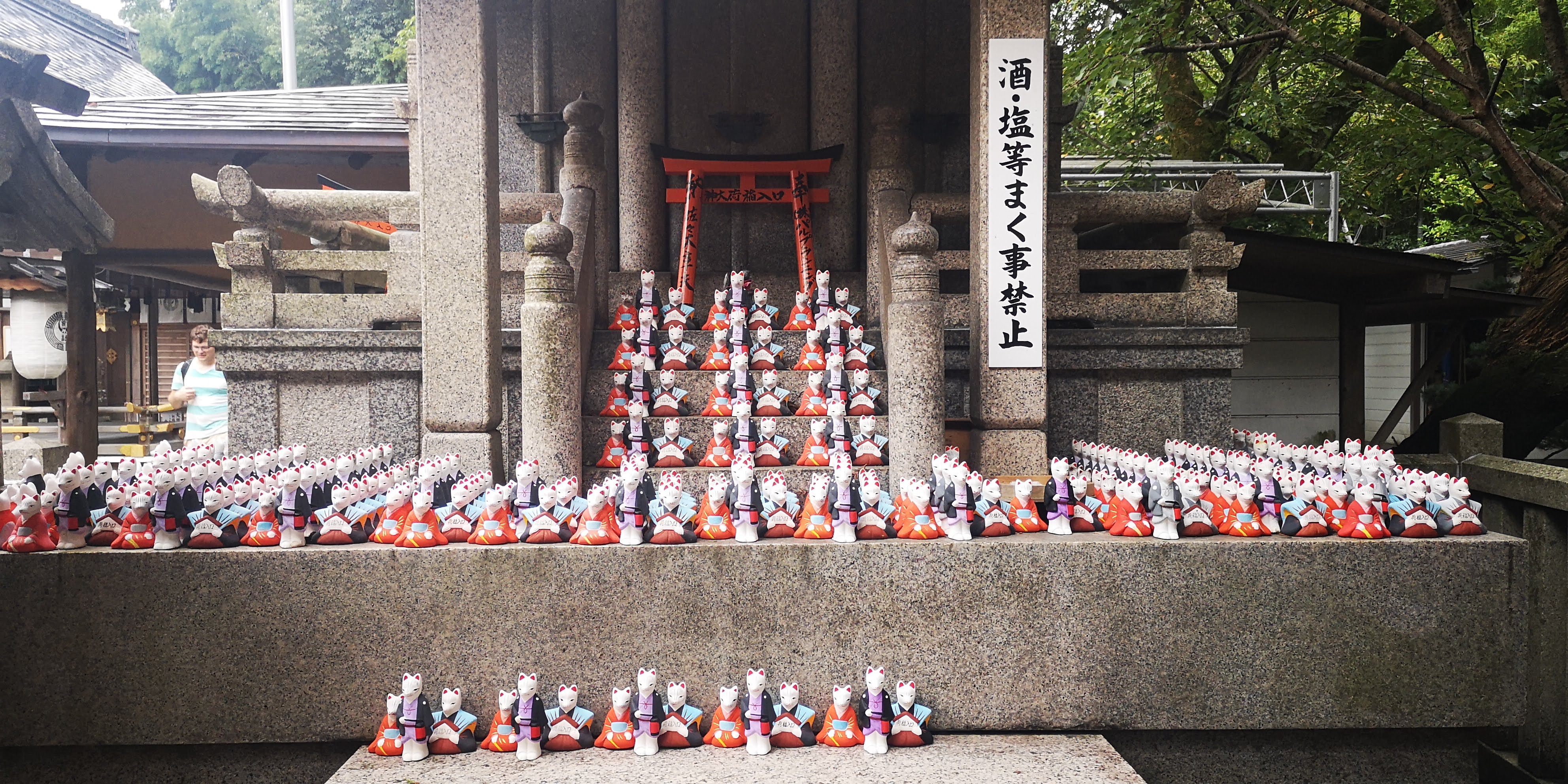 L'armée des inari