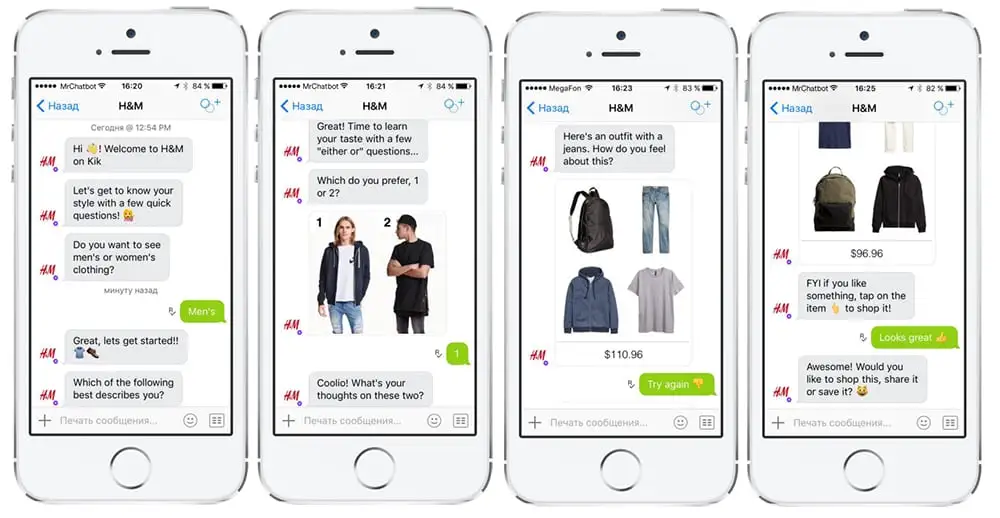 H&M’s Kik bot acts as a personal fashion consultant by curating outfits based on previous purchases.