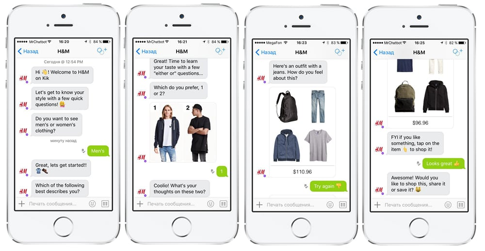 H&M’s Kik bot acts as a personal fashion consultant by curating outfits based on previous purchases