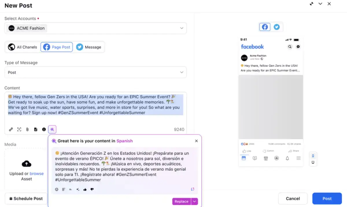 Sprinklr's content creation tool