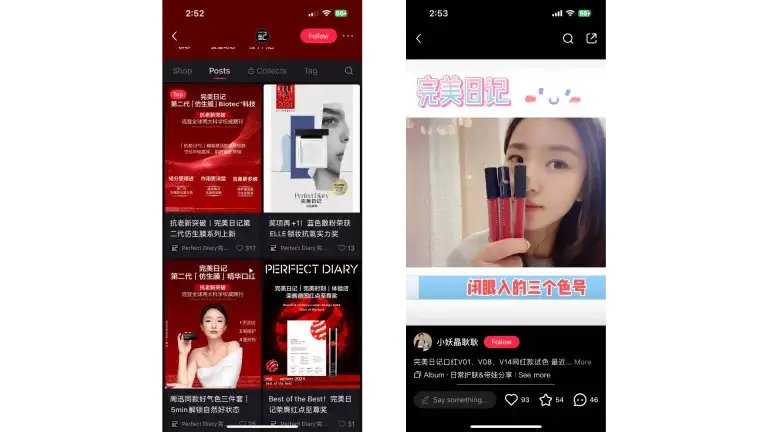 A Perfect Diary beauty product is displayed alongside user-generated reviews and social media engagement icons. 