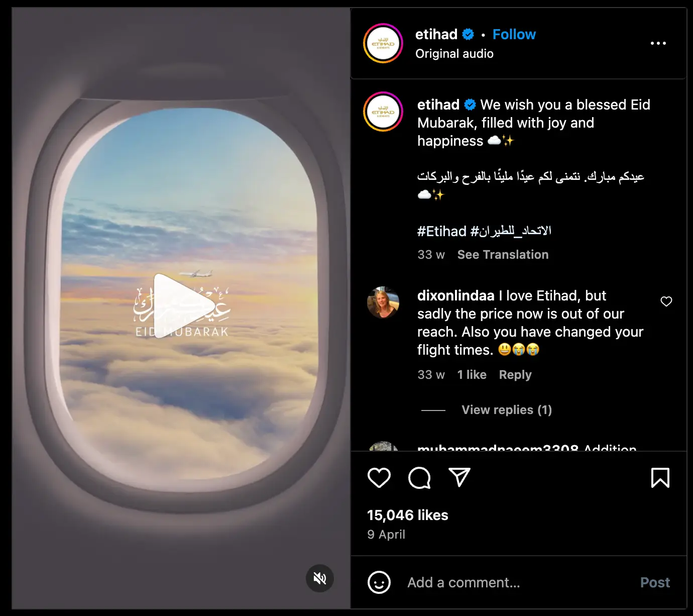 A post from Etihad Airways wishing its audience on Eid 