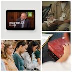 Help Equip Christians in the Good Fight of Faith