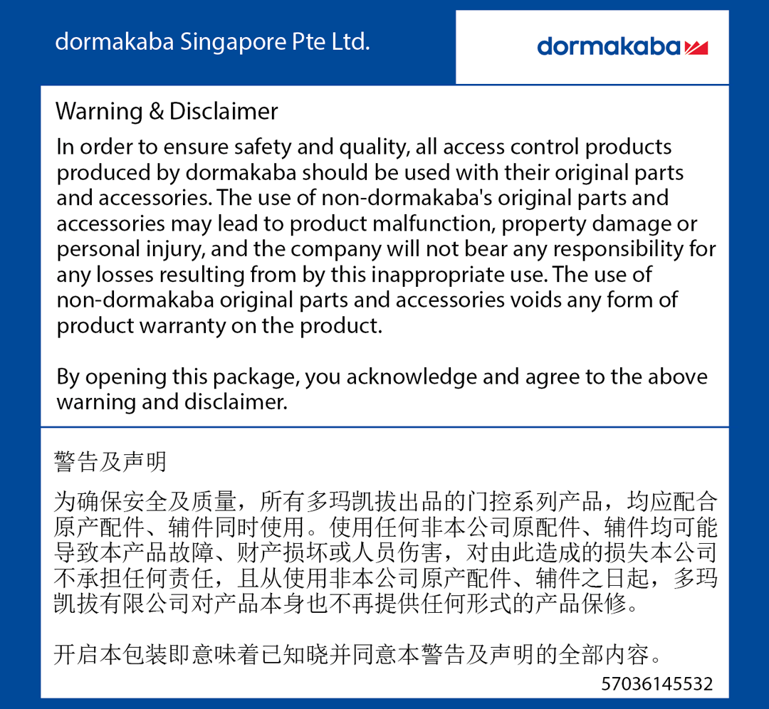 Singapore Security Label