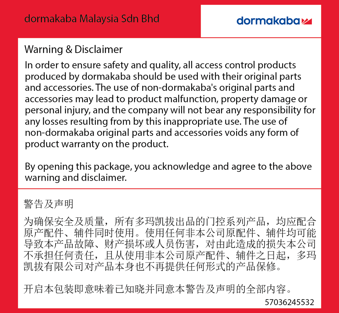 Security Label Malaysia