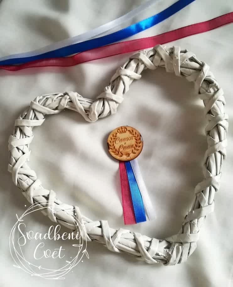 svadbeni artikal