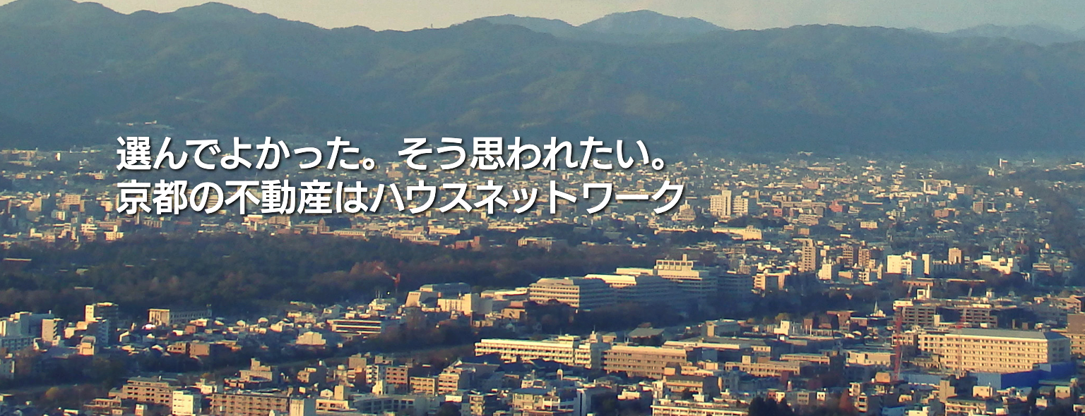 株式会社ハウスネットワーク(賃貸管理:管理戸数基準)