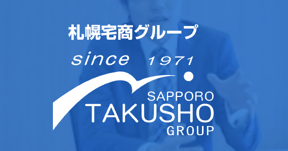 札幌宅商株式会社（不動産売却：店舗数基準）