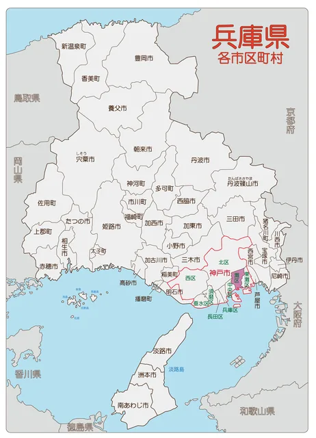 【2026年】今勢いのある神戸市灘区でおすすめの不動産会社ランキング10選