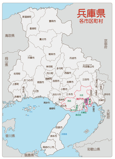 Cover Image for 【2026年】今勢いのある神戸市灘区でおすすめの不動産会社ランキング10選 | 株式会社ｉｉｍｏｎ