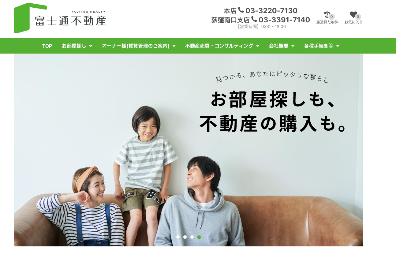 富士通不動産株式会社