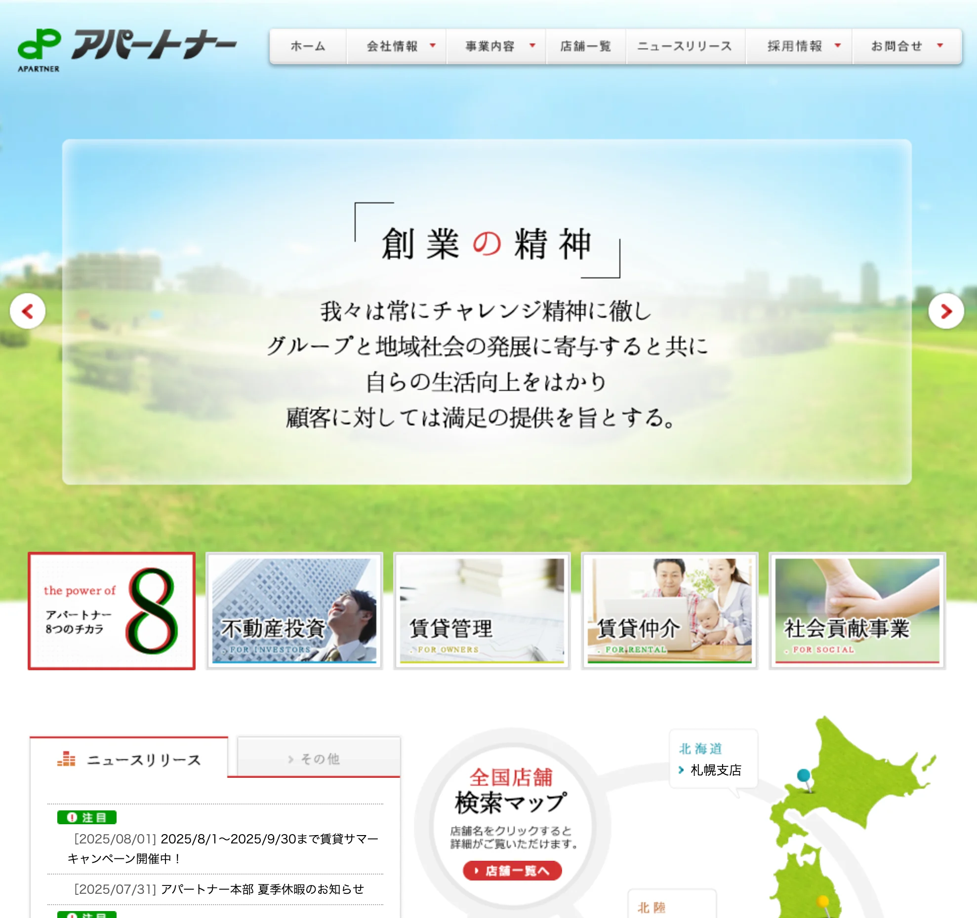 スクリーンショット 2025-10-27 9.22.40