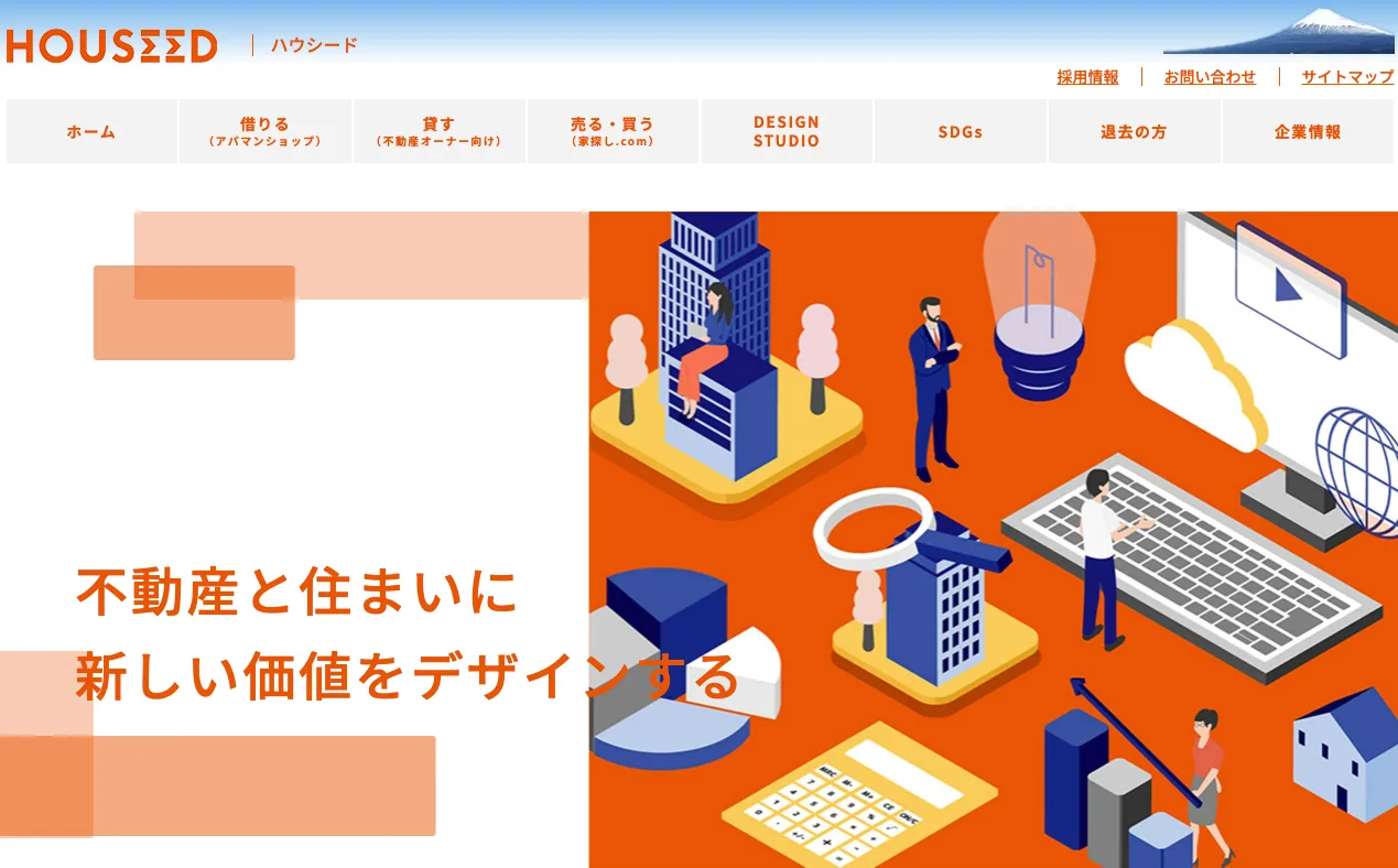 株式会社ハウシード(賃貸管理:管理戸数基準)