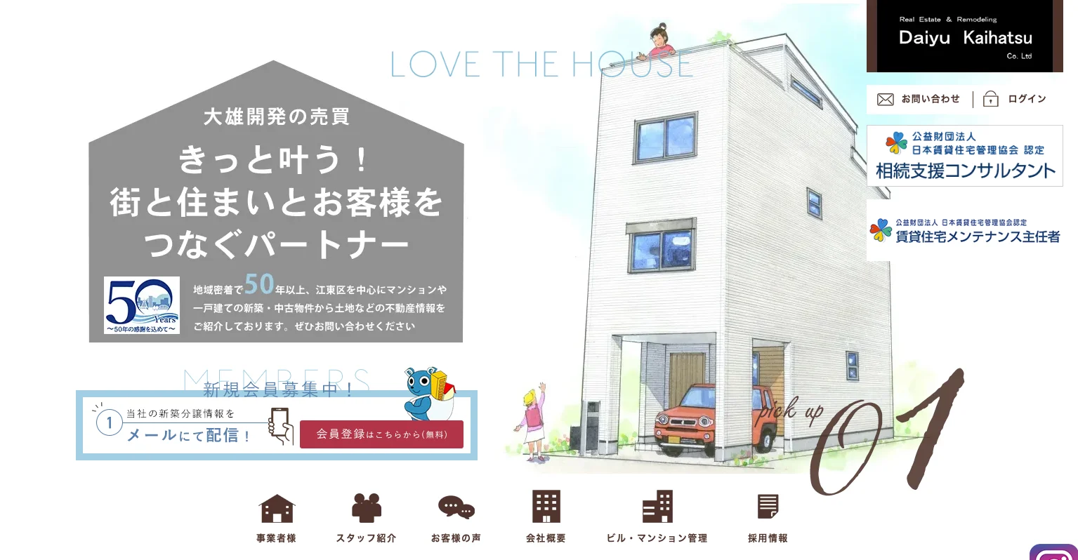 スクリーンショット 2025-12-22 23.57.34