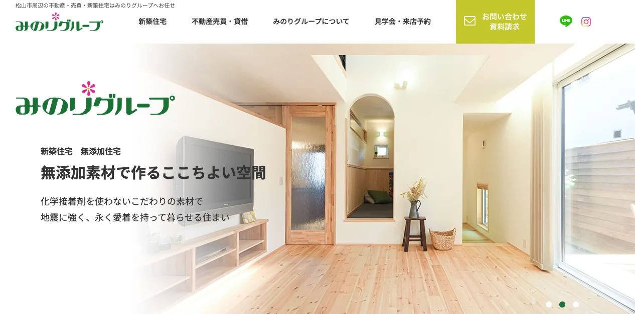 みのりグループ