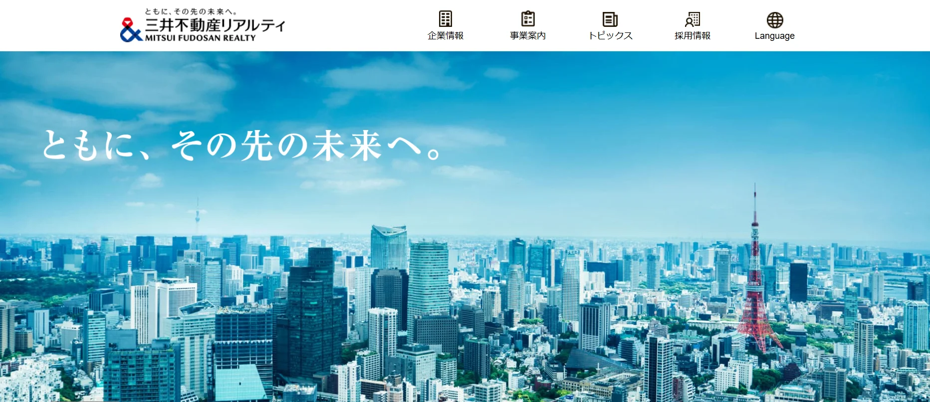 スクリーンショット 2025-10-16 112546