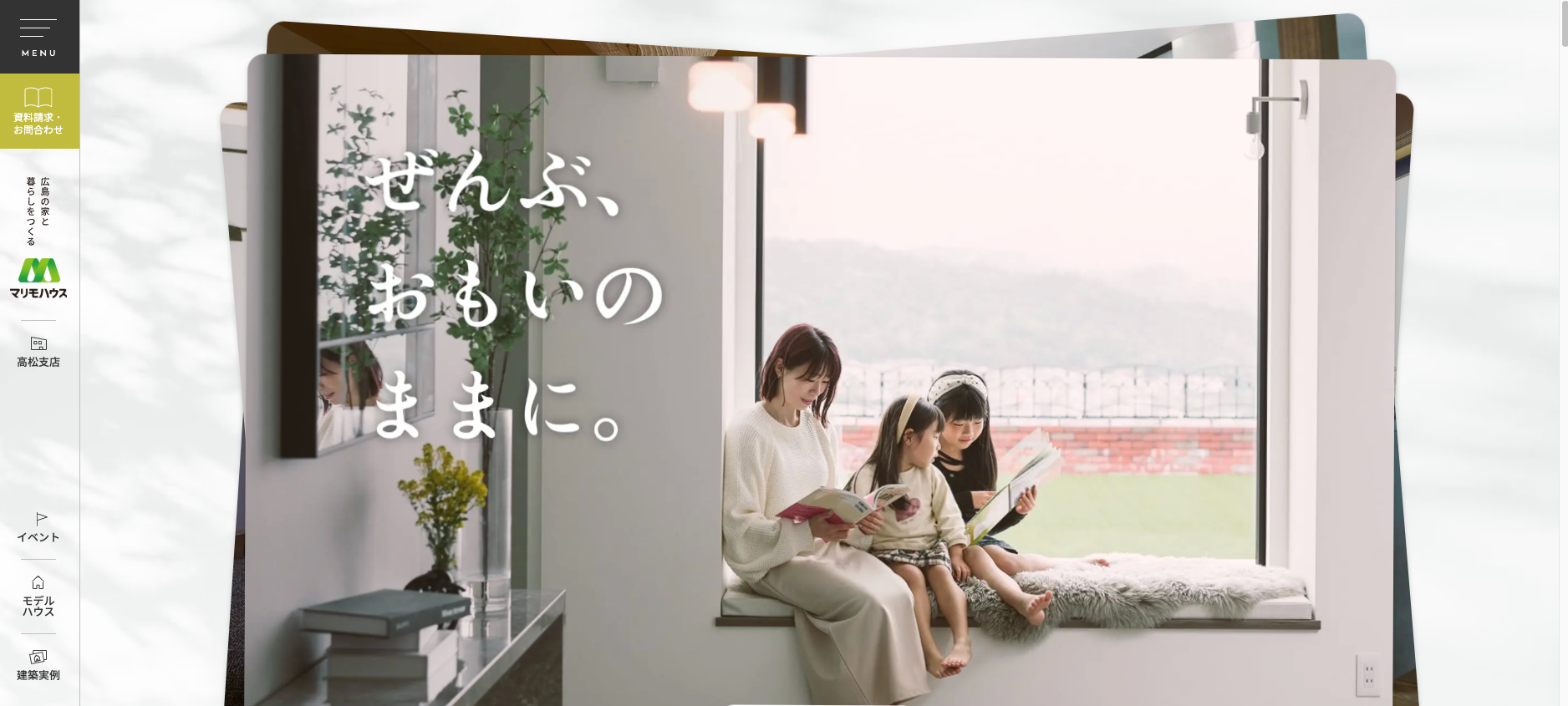 株式会社マリモハウス