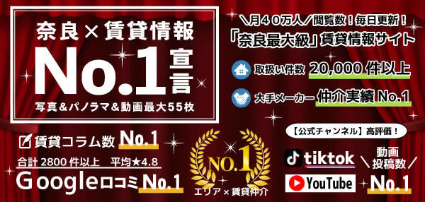 正木商事株式会社（不動産売却：店舗数基準）