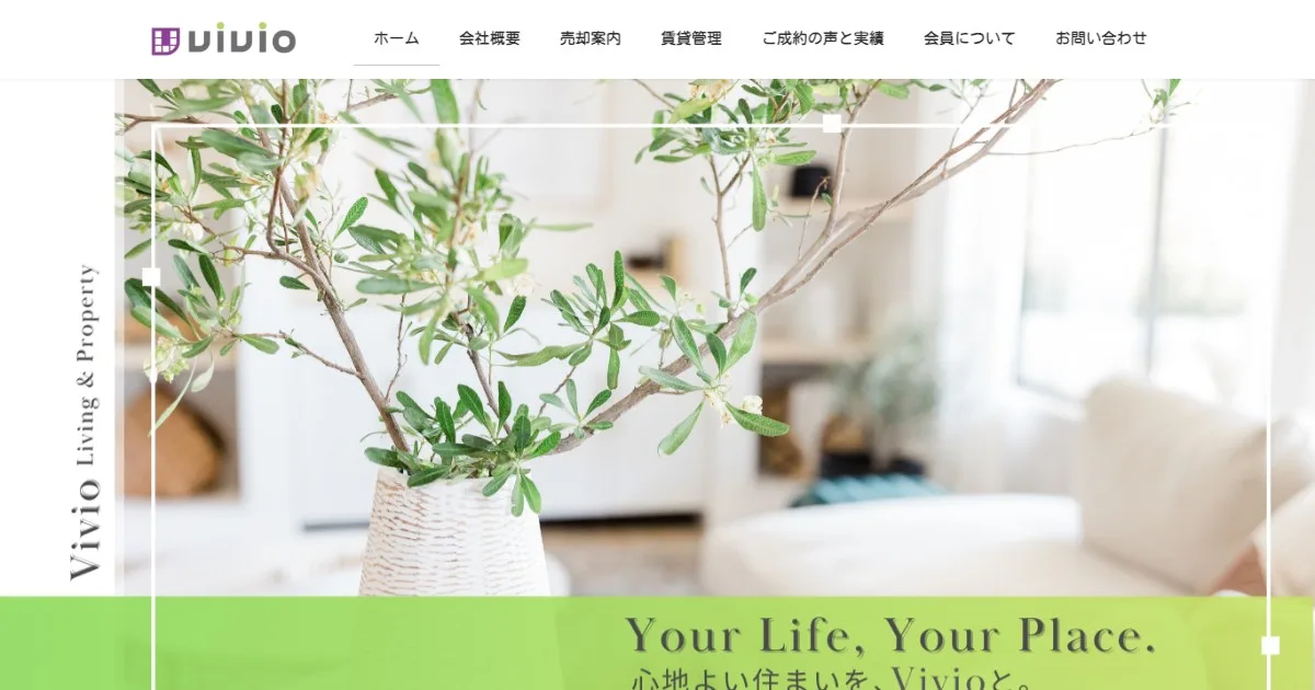 株式会社Vivio