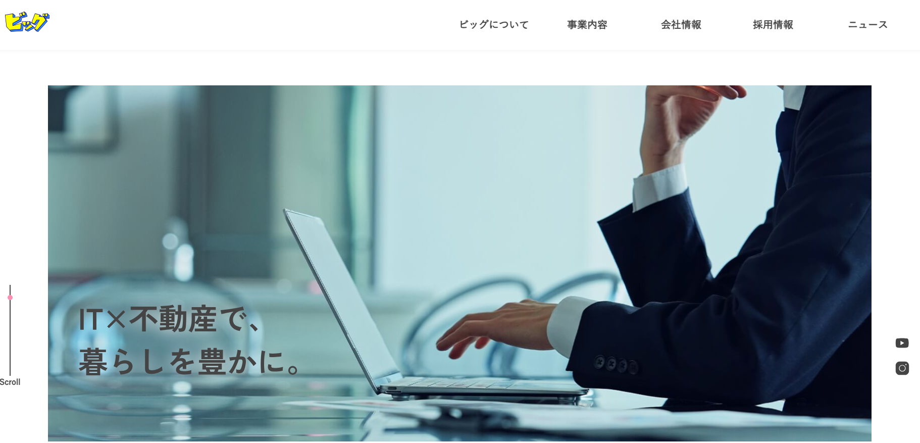 株式会社ビッグ（賃貸管理：管理戸数基準）