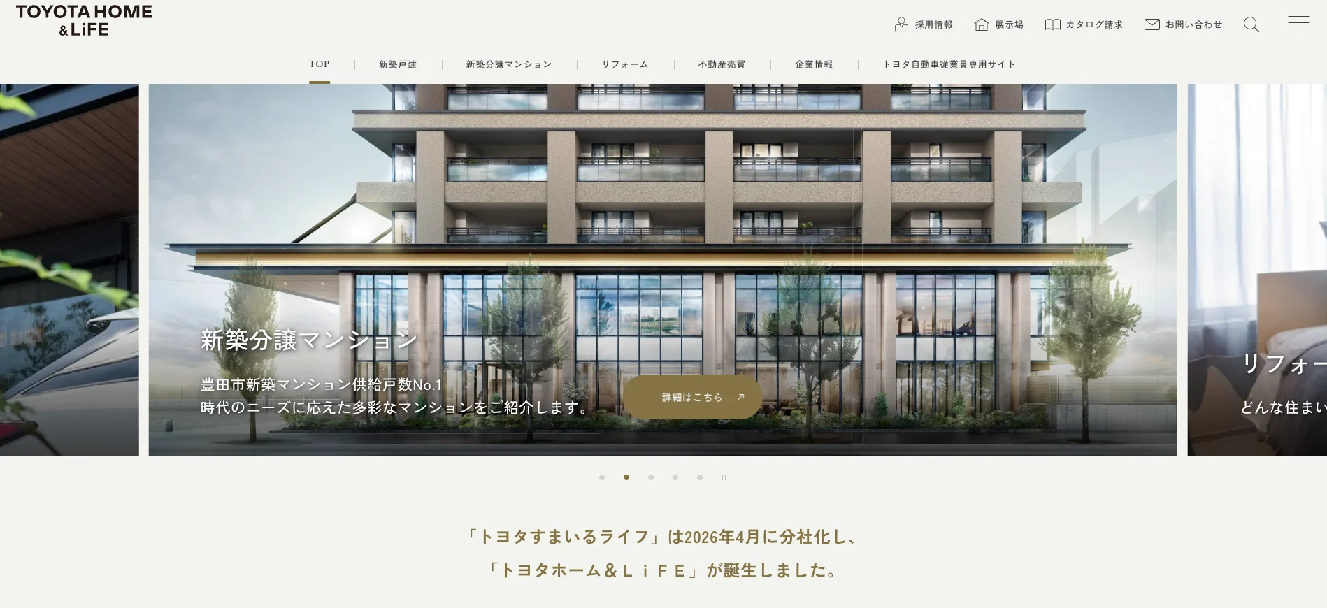 トヨタホーム＆ＬｉＦＥ株式会社